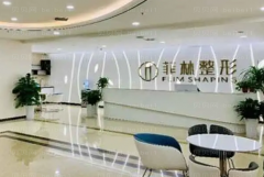 郑州菲林医疗吸脂减肥怎么样?医生介绍介绍