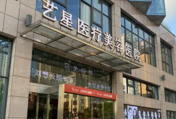 合肥艺星医疗眼睑下至做的好吗?实力医生等你揭晓!
