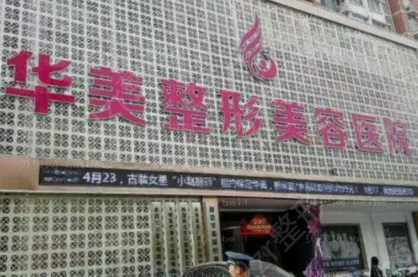 保定延长鼻小柱整形医生名单?前七名医生介绍