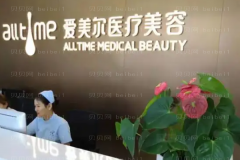 淮北眶隔脂肪释放医院名单展示?与这些有关!