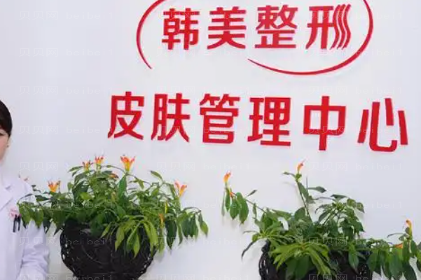 兰州上睑下垂修复整形美容医院排名|前三名医院介绍