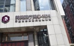 株洲韩美年华假体隆胸谁技术比较好?医生名单出炉!