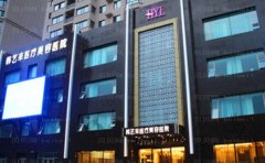 佳木斯韩艺来去眼袋靠谱吗?附医生参考!