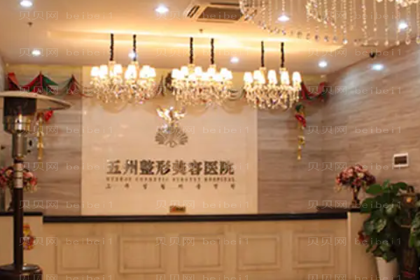武汉五洲莱美隆胸修复医生排名揭晓,这几位好技术!