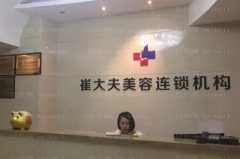 兰州酒窝整形整形医生名单|前四名医生名单公布
