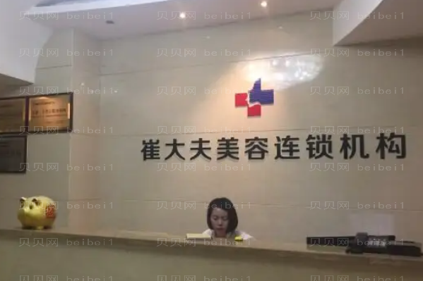 兰州酒窝整形整形医生名单|前四名医生名单公布