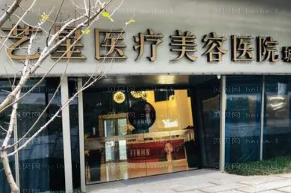 杭州眶隔脂肪释放医院有哪些?前八名医院排行公开
