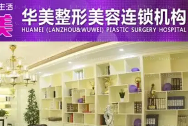 兰州长鼻矫正哪个医院好一点靠前的医院有哪些