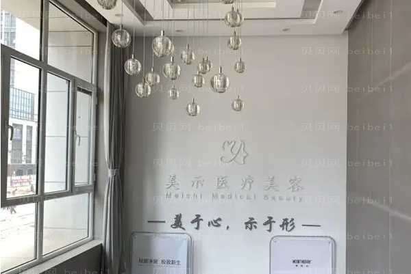 兰州去鱼尾纹哪个医院好一点|前五名医院介绍