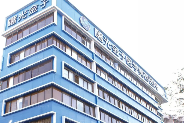 佛山开内眼角哪个医院能做?前七名医院排名榜