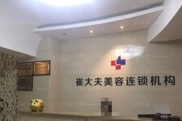 兰州宝尼达填充鼻子医生全新排行|前五名医生排行公开