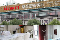 湖州眼睑修复医院全新排行,优势深层分析!