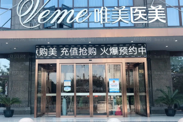 湖州玻尿酸丰额头医院全新排行|前四名医院排行公开