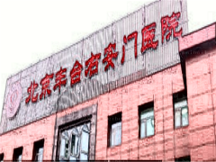 北京右安门医院眼睑下至医生排名来袭,附整形价格展示