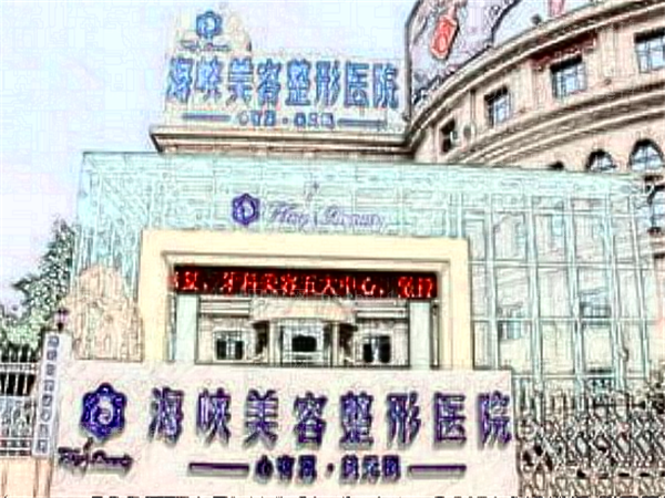 美容鼻头缩小费用一般是多少?附价格价目一览