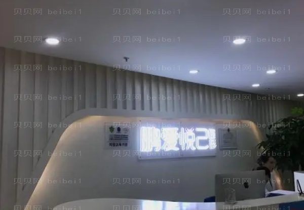 成都鹏爱悦己医疗双眼皮靠谱吗?这些专家都是实力派