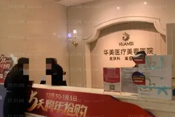 南宁水动力吸脂瘦大腿医院名单整理?家家技术都不错!