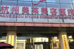 杭州眼角提升医生名单?前三名医生名单一览