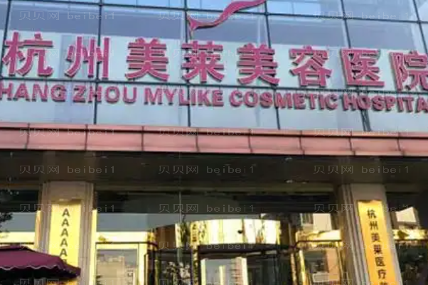 杭州眼角提升医生名单?前三名医生名单一览
