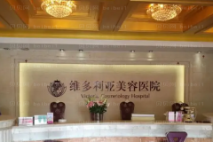 苏州瘦背前三名医院介绍,实力分析!