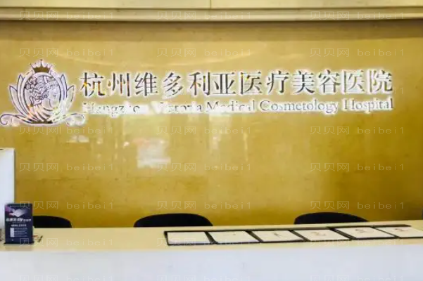 杭州去黑眼圈失败修复项目医生排名?前六名医生全新排行