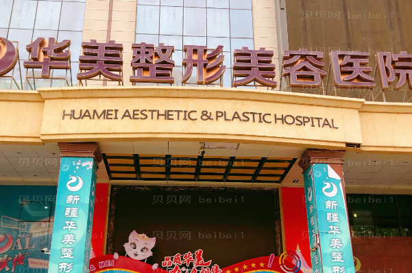 南宁眼睑外翻矫正比较好的医生提名|前七名医生名单公布
