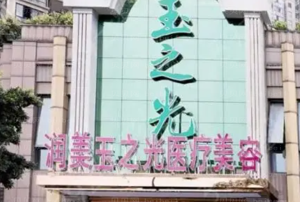 杭州欧式双眼皮整形美容医院排名?前几名医院介绍