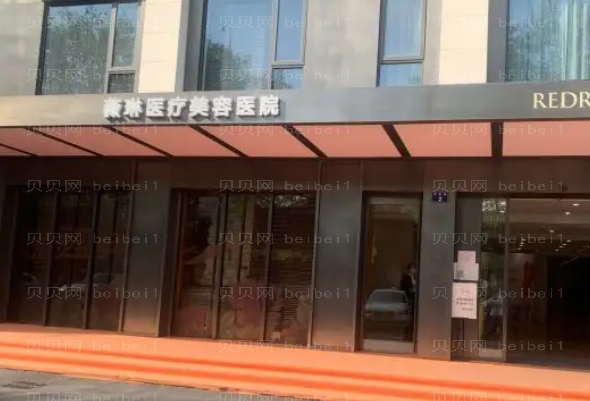 杭州鼻翼不对称矫正前八名医院介绍,机构更新!