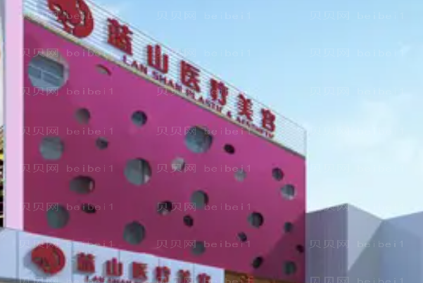 保定嫩肤美白哪家比较好|前七名医院名单整理