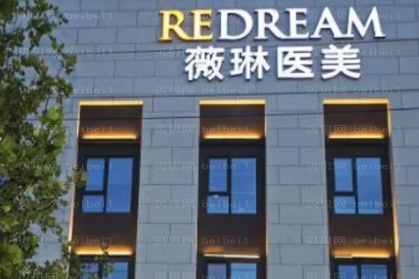 杭州玻尿酸丰下巴整形医院选哪家|前七名医院名单公布