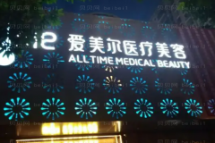 淮北瘦手臂整形医生排行|前六名医生全新排行