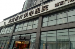 杭州肿泡眼双眼皮整形医院有哪些?全新医院介绍揭秘