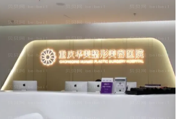 重庆去雀斑医生排名公布|前四名医生名单揭示