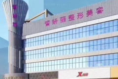 兰州处女膜修复医院名单|前六名医院排名榜