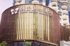 珠海假体隆胸哪个医生做得好|前几名医生介绍
