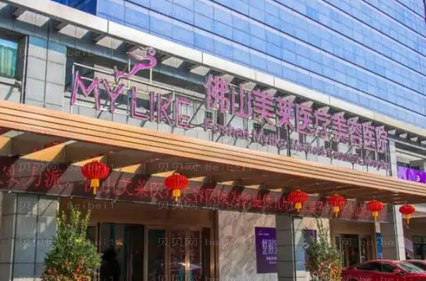 佛山眼睑修复整形医生有哪些|全新医生介绍揭秘