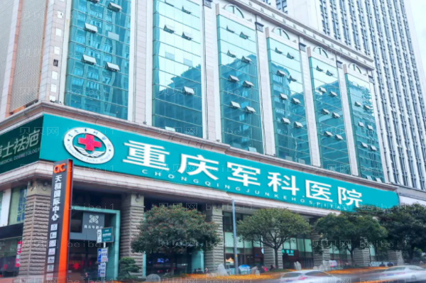 重庆腹部吸脂医院全新排行|前三名医院介绍