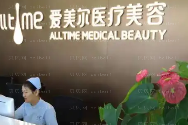 淮北去鱼尾纹前三名医院介绍,靠谱医院整理!