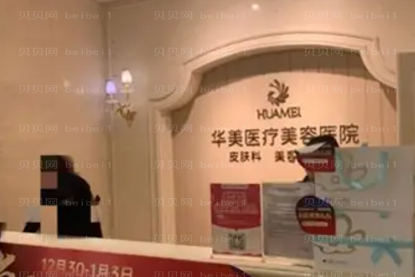 南宁玻尿酸除皱整形医院有哪些|全新医院介绍揭秘