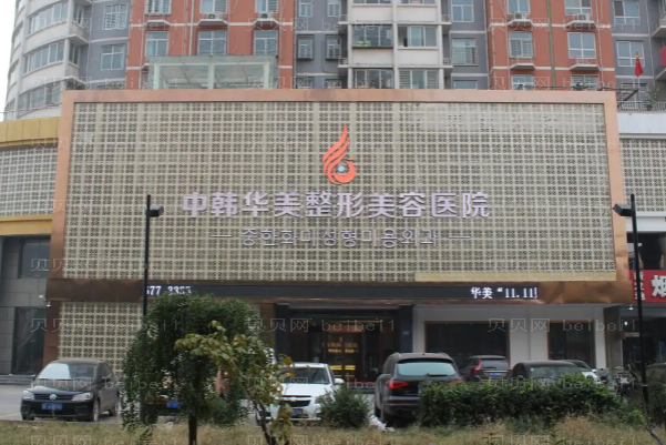 保定硅胶隆鼻整形医生名单?前三名医生名单一览
