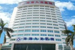 珠海射频瘦肚子哪个医生好一些|前三名医生名单