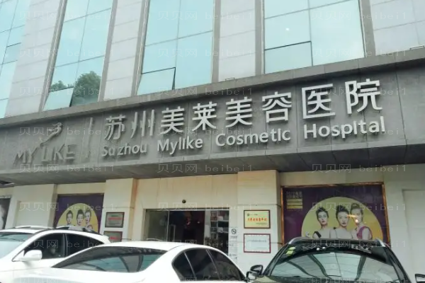 苏州上睑下垂修复医院揭晓?个个专业!