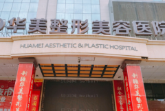 保定矫正短鼻整形医生有哪些?全新医生介绍揭秘