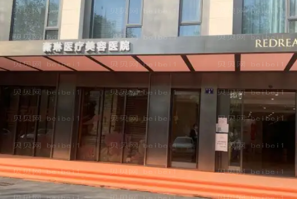杭州水动力吸脂瘦臀比较好的医院提名?前五名医院揭晓