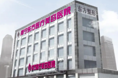 重庆臀部提升哪个比较好|前四名医生名单揭示