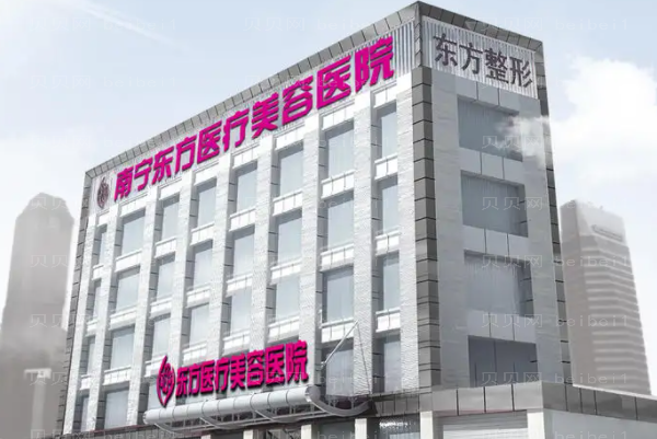 重庆臀部提升哪个比较好|前四名医生名单揭示