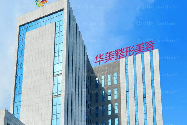 南宁假体隆鼻全新医院介绍揭秘?实力强大榜!
