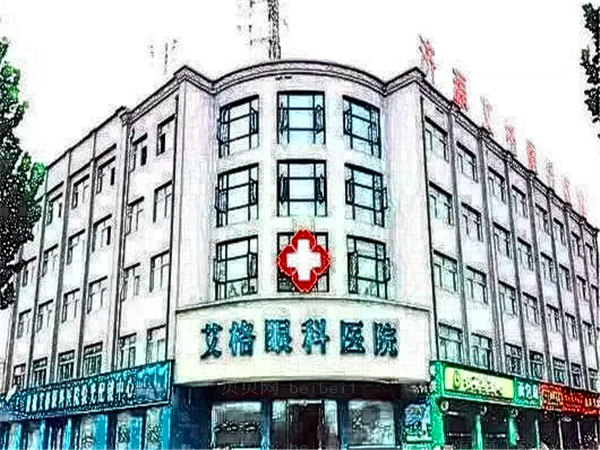 武汉艾格眼科医院近视手术专家名单大公布!在医院首页查看