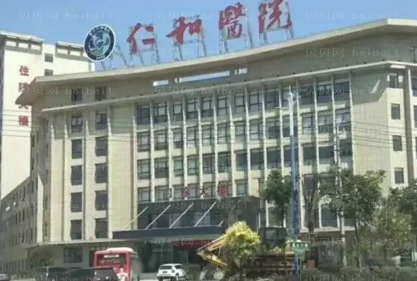 兰州仁和医院鼻翼缩小整形价目+坐诊医生名单