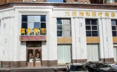 大连瑞和吸脂介绍专家_医生名单更新